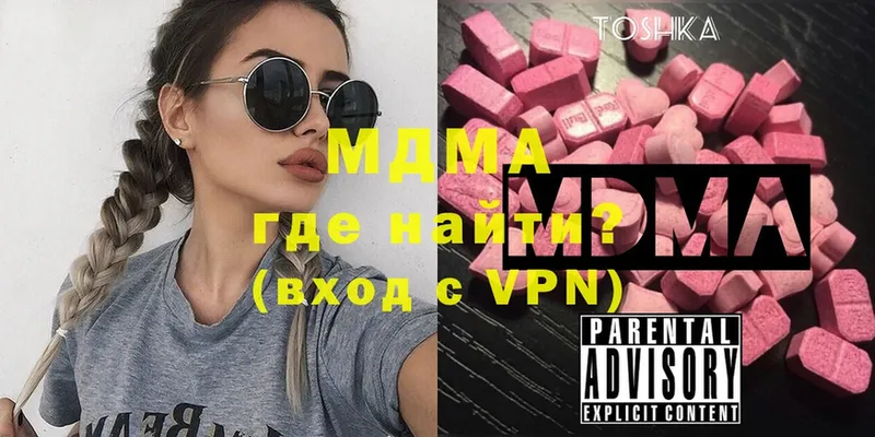 MDMA Molly  omg как войти  Еманжелинск 